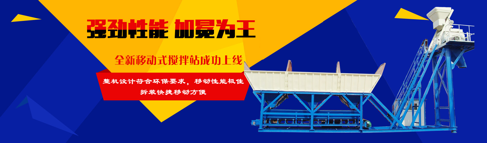 手机多乐游戏